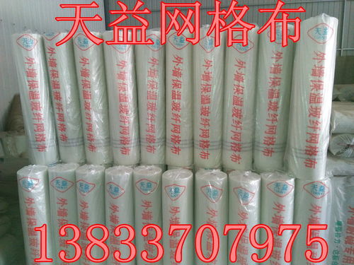 探析任丘市天益玻纖制品廠工地網(wǎng)格布 價格、廠家與批發(fā)全解析